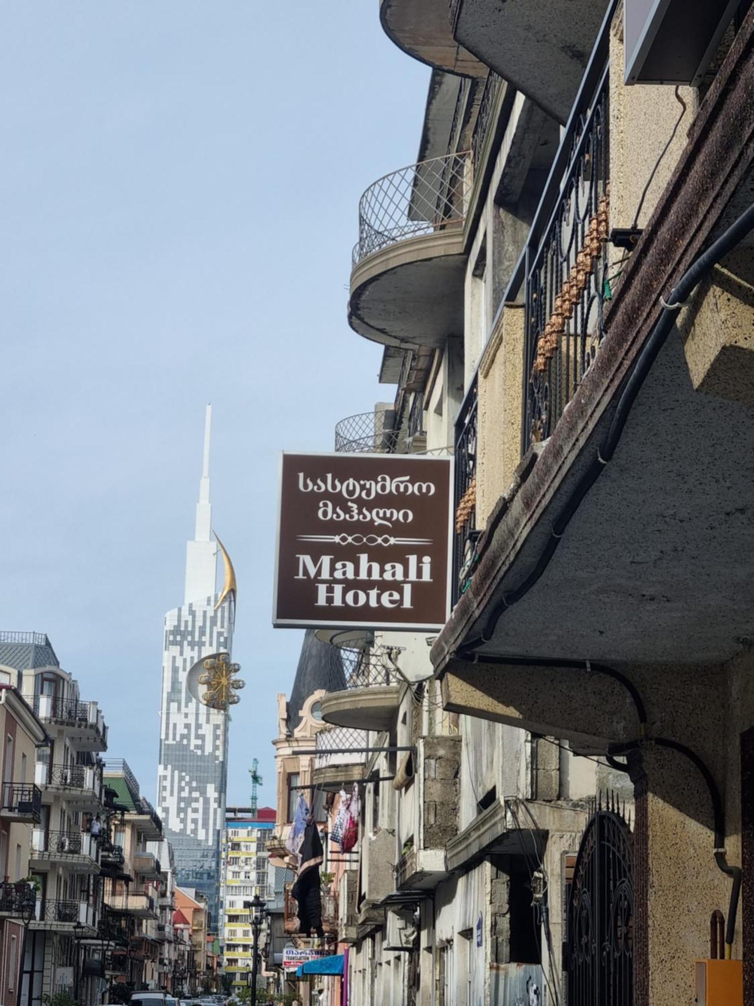 Mahali Hotel Batumi Kültér fotó